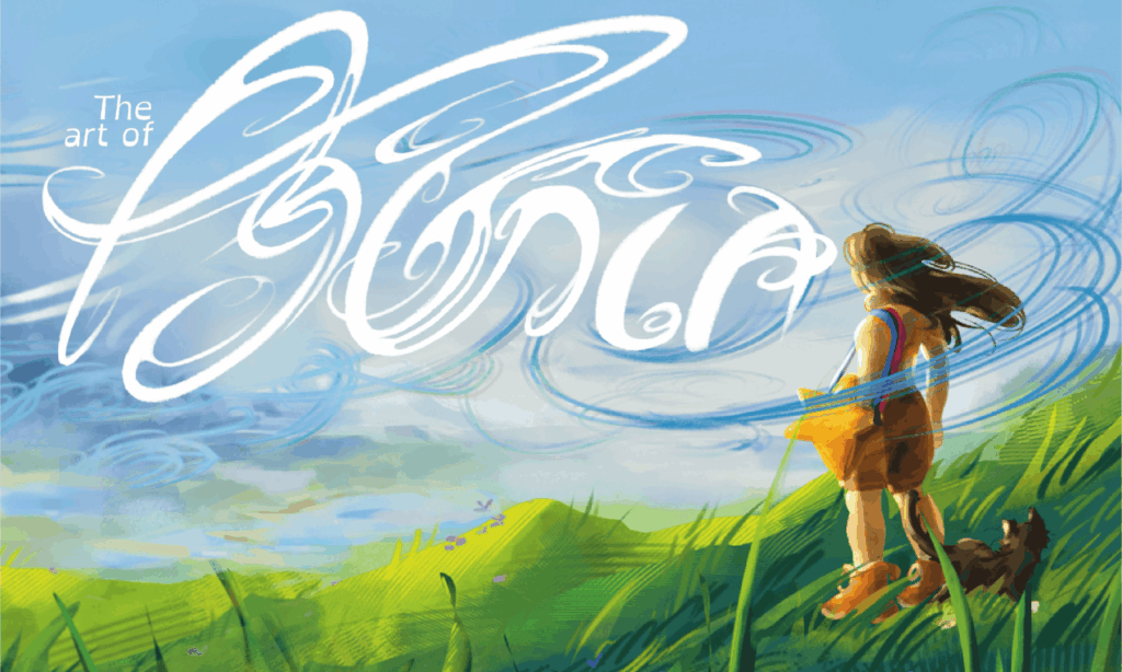 Projet de fin d'année Agonia par Louise Masson